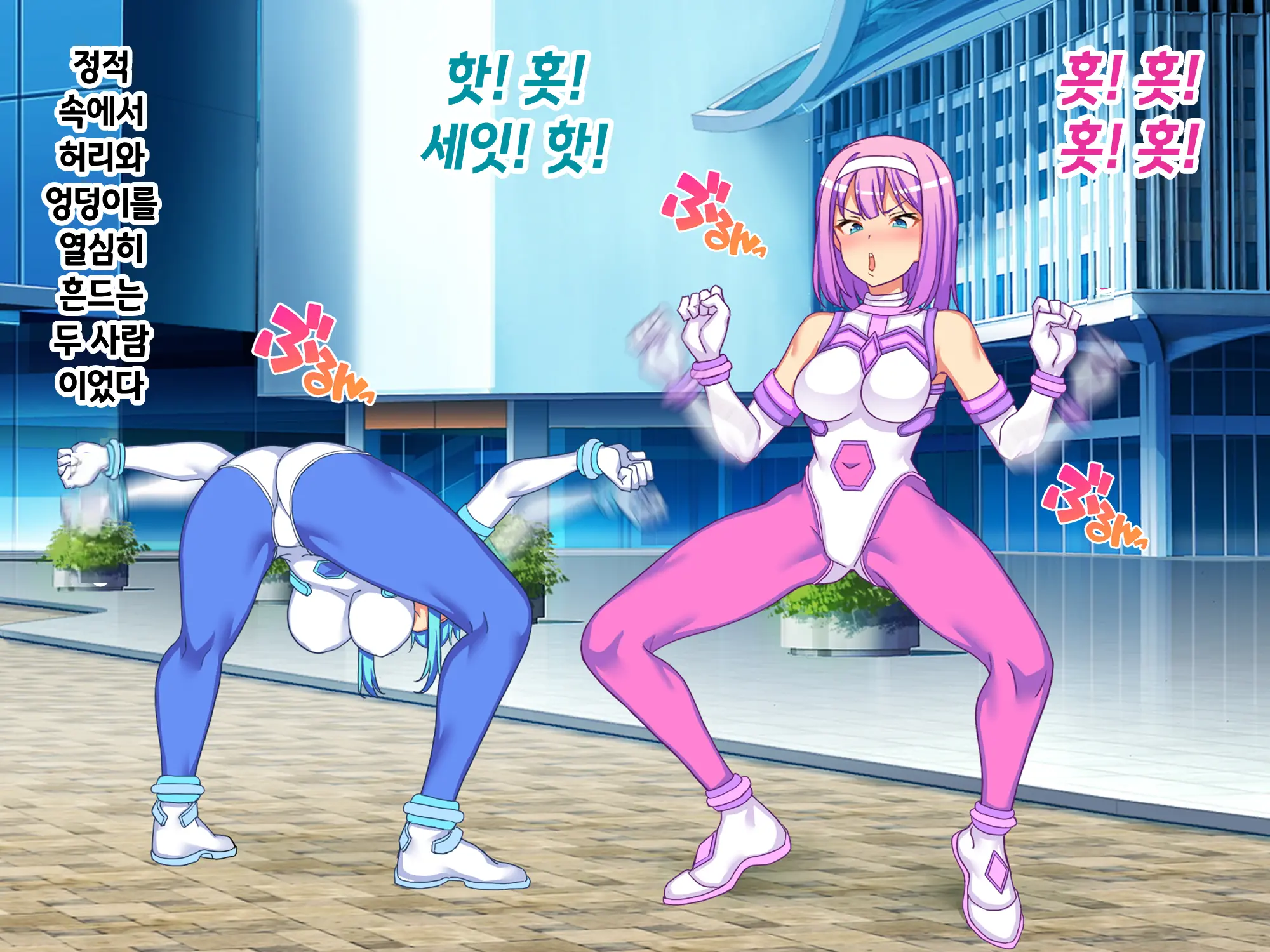 Sou Seisen Hime Holy Knights, Sennou Kaizou Songen Hakai, Seigi No Henshin Hiroin Ga Ganimata Pose De Machi O Osou Hentai Buzama Kaijin Ni Naru Made